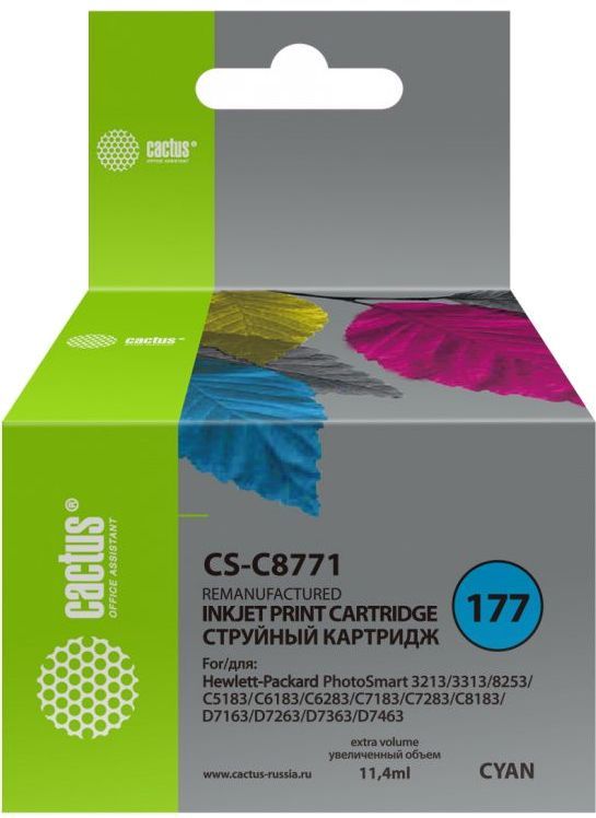 Картридж Cactus CS-C8771 №177 Cyan для PS 3213/3313/8253/C5183/C6183/C6283/C7183/C728