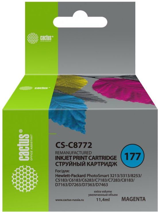 Картридж Cactus CS-C8772 №177 Magenta для PS 3213/3313/8253/C5183/C6183/C6283/C7183/C7