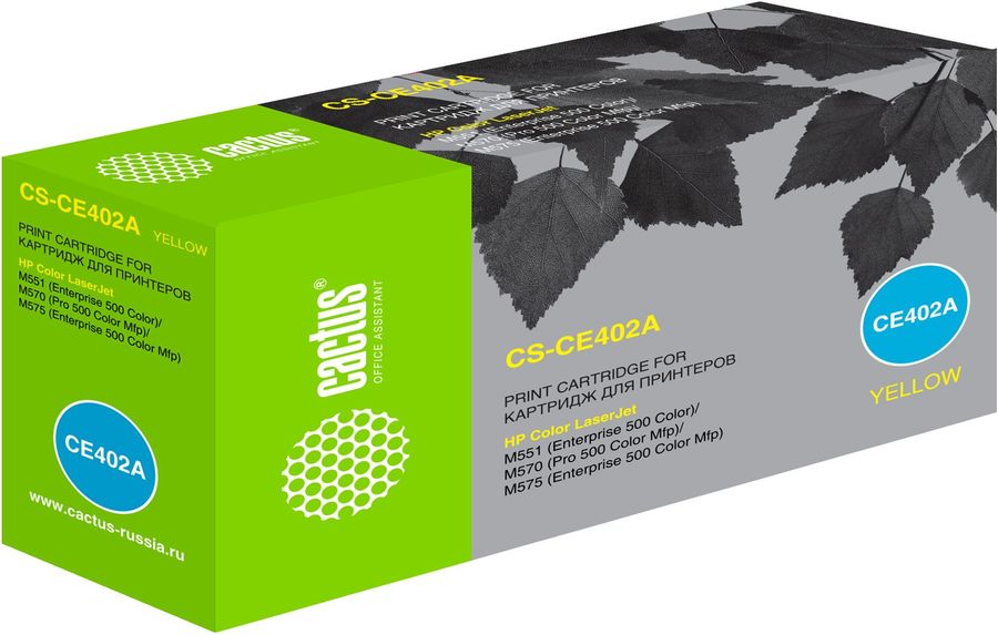 Картридж Cactus CS-CE402A Yellow для CLJ Color M551