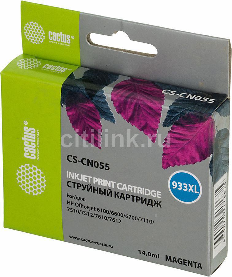 Картридж Cactus CS-CN055 №933 Magenta для DJ 6600
