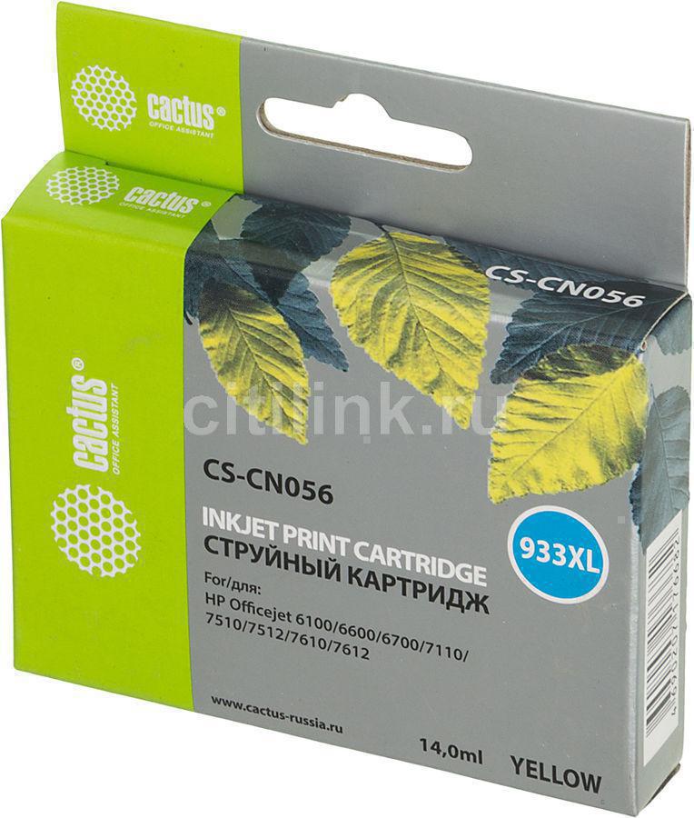 Картридж Cactus CS-CN056 №933 Yellow для DJ 6600