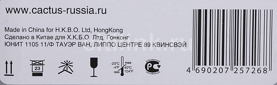 Картридж Cactus CS-SP200HE Black для SP 202SN/200N/203SFN