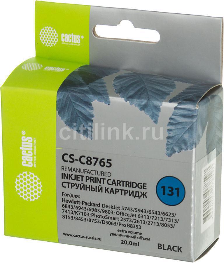 Картридж Cactus CS-C8765 Black