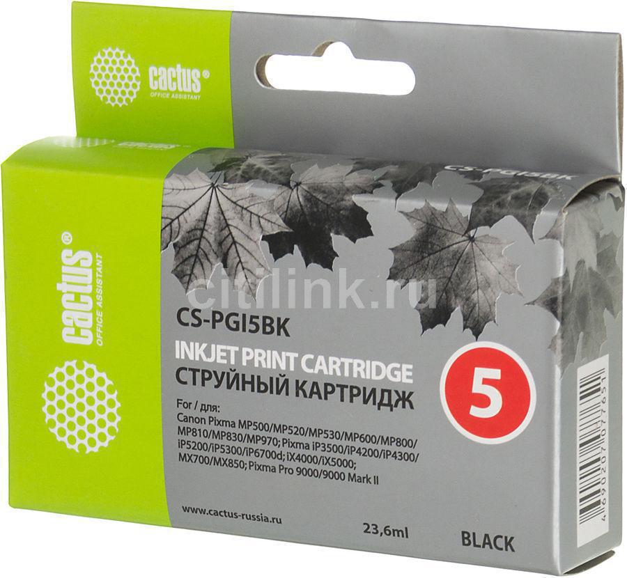 Картридж Cactus CS-PGI5BK Black