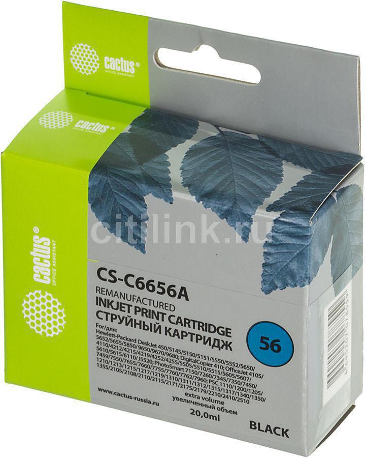 Картридж Cactus CS-C6656A Black