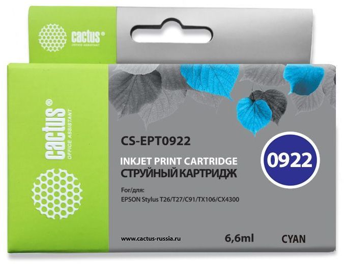 Картридж Cactus CS-EPT0922 Cyan