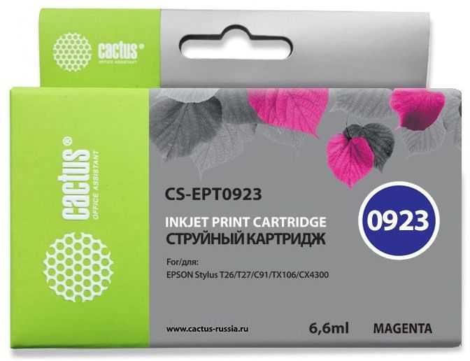 Картридж Cactus CS-EPT0923 Magenta