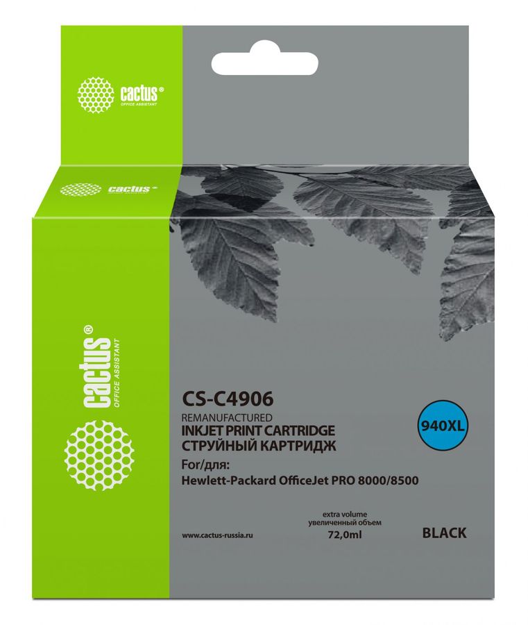 Картридж Cactus CS-C4906 №940XL Black для HP DJ Pro 8000/8500