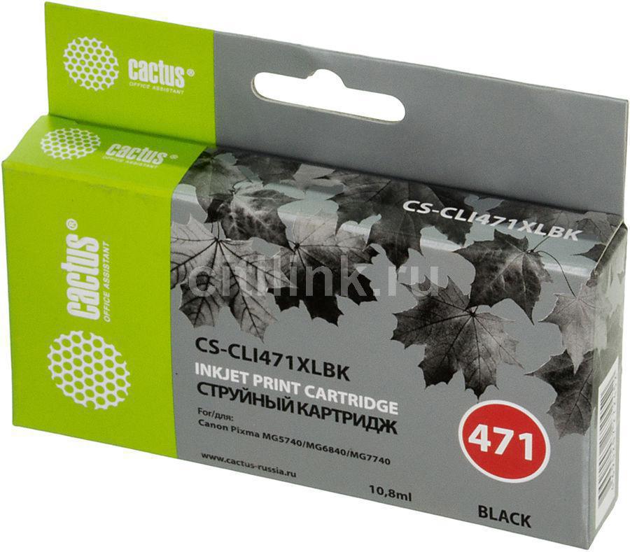 Картридж Cactus CS-CLI471XLBK Black для Canon MG5740/MG6840/MG7740