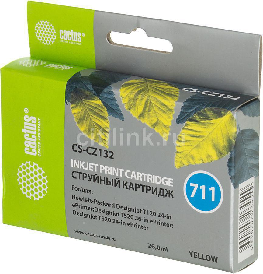 Картридж Cactus CS-CZ132 №711 Yellow для HP DJ T120/T520