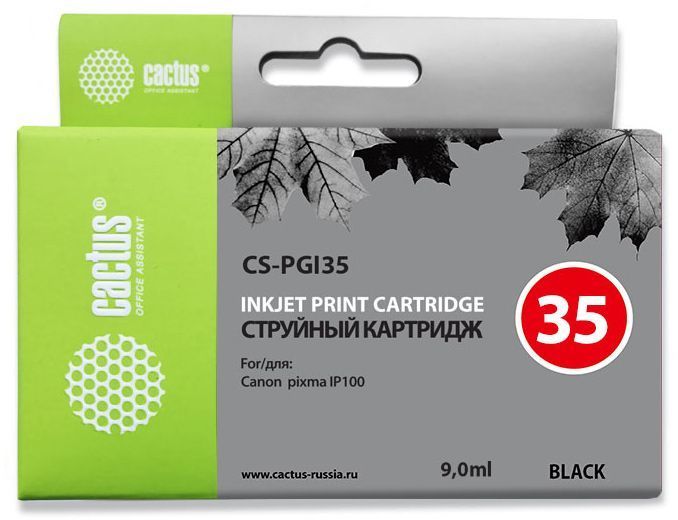 Картридж Cactus CS-PGI35 Black для Canon Pixma IP100