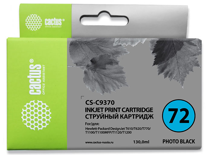 Картридж Cactus CS-C9370 Black для DJ T610/T620/T770/T1100/T1100/T1120/T1200