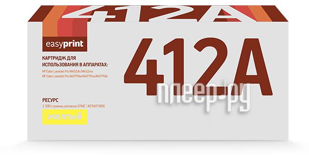 Картридж EasyPrint LH-CF412A Yellow для Color LaserJet Pro M377dw/M452dn/M452nw/M477fdw/M477fnw/M477fdn