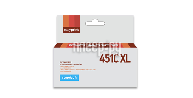 Картридж EasyPrint IC-CLI451C XL Cyan для Canon PIXMA iP7240/8740/iX6840/MG5440/5540/5640