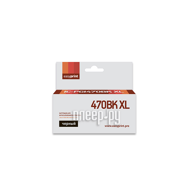 Картридж EasyPrint IC-PGI470BK XL для Canon PIXMA MG5740/6840/7740 Black