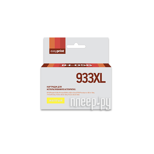 Картридж EasyPrint IH-056 №933XL для HP Officejet 6100/6600/6700/7110/7610 Yellow