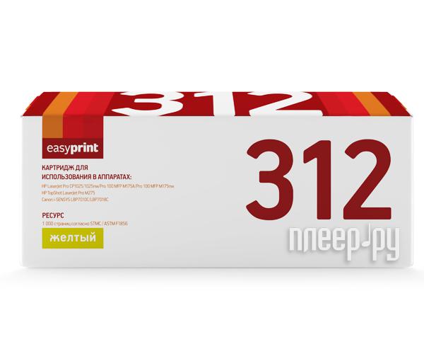 Картридж EasyPrint LH-312 для HP LJ Pro CP1025/100MFP M175A Yellow