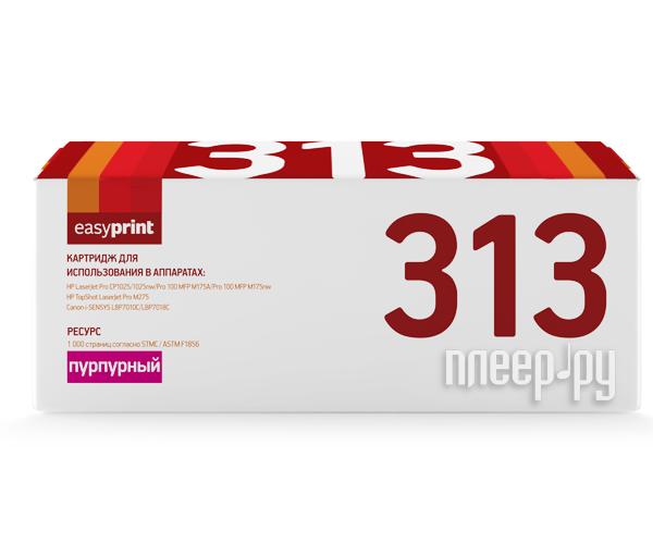 Картридж EasyPrint LH-313 для HP LJ Pro CP1025/100MFP M175A Purple