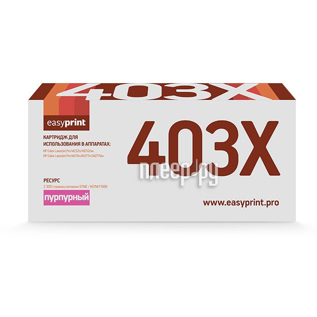 Картридж EasyPrint LH-CF403X для HP Color LaserJet Pro M252n/M252dw/M274n/M277n/M277dw Magenta