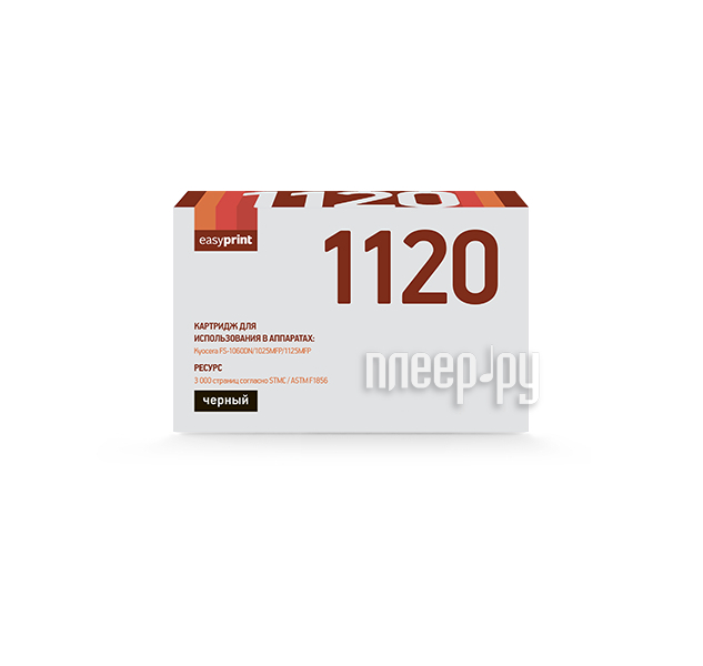 Картридж EasyPrint LK-1120 для Kyocera FS-1060DN/1025MFP/1125MFP