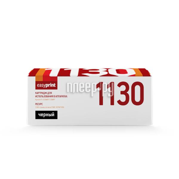 Картридж EasyPrint LK-1130 для Kyocera FS-1030MFP/1130MFP/Ecosys M2030dn/M2530dn