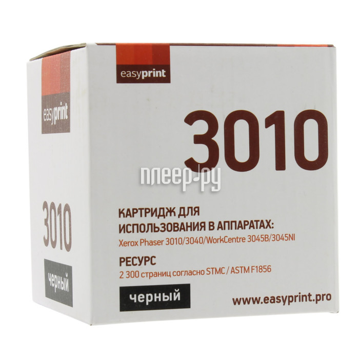 Картридж EasyPrint LX-3010 для Xerox Phaser 3010/3040/WorkCentre 3045B/3045NI/R02183