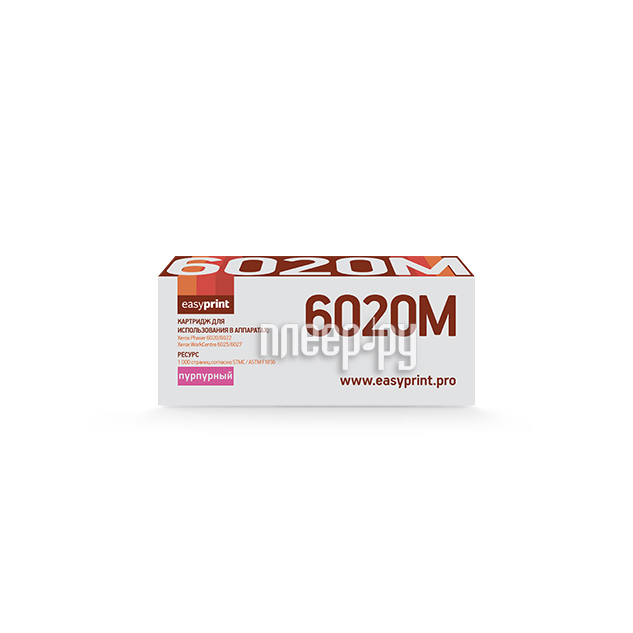 Картридж EasyPrint LX-6020M для Xerox Phaser 6020/6022/WorkCentre 6025/6027 Magenta