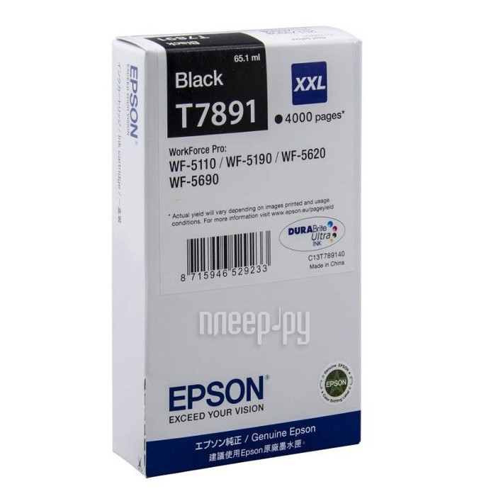 Картридж Epson T7891 C13T789140 Black для WF-5110DW/WF-5620DWF