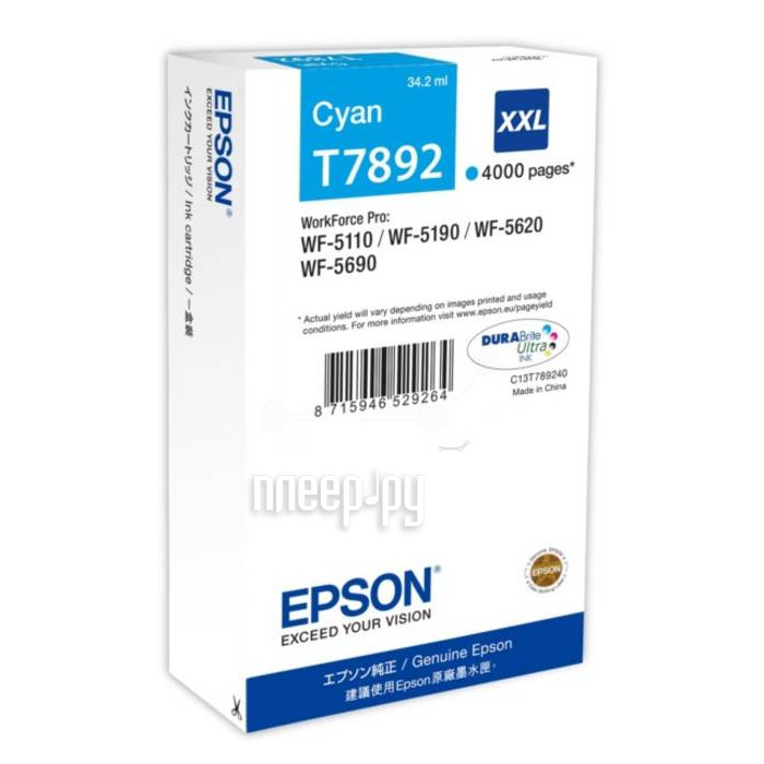 Картридж Epson T7892 C13T789240 Cyan для WF-5110DW/WF-5620DWF