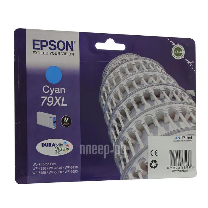 Картридж Epson T7902 C13T79024010 Cyan для WF-5110DW/WF-5620DWF