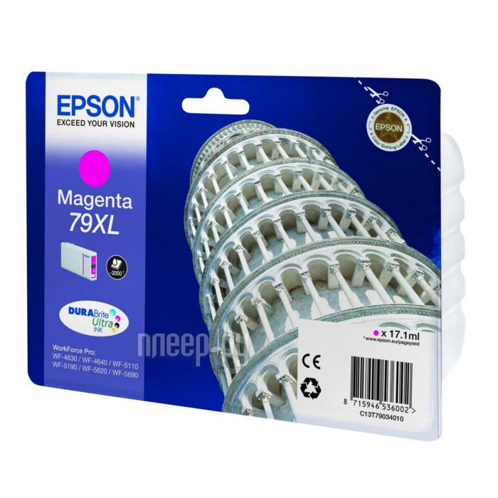 Картридж Epson T7903 C13T79034010 Magenta для WF-5110DW/WF-5620DWF
