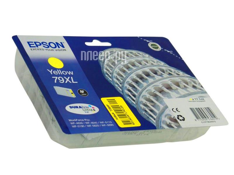 Картридж Epson T7904 C13T79044010 Yellow для WF-5110DW/WF-5620DWF