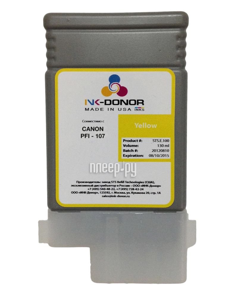 Картридж INK-Donor (аналог Canon PFI-107Y) Yellow INK-107Y