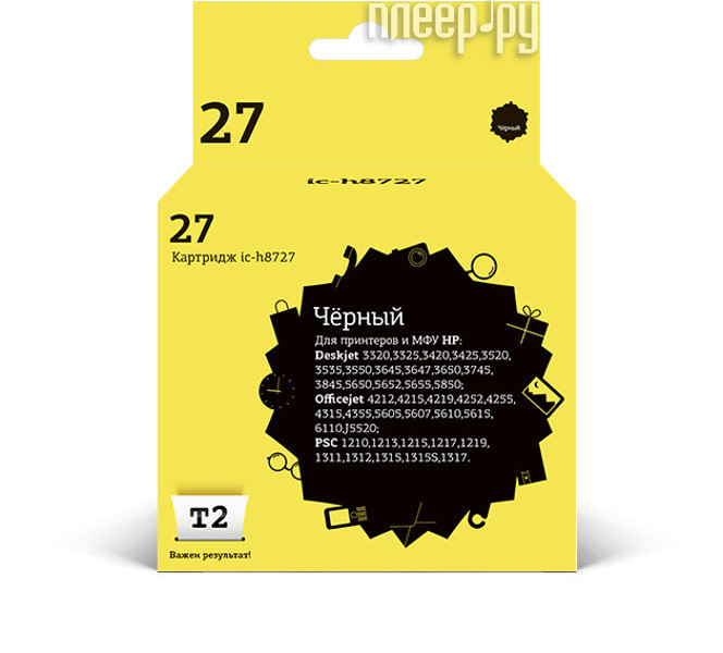 Картридж T2 IC-H8727 №27 (аналог C8727AE) для HP Deskjet 3320/3420/3520/3650/5650/5850/PSC