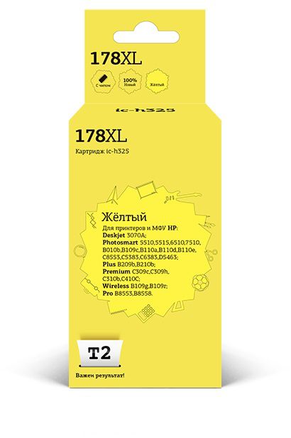 Картридж T2 IC-H325 №178XL Yellow для HP Deskjet 3070A/Photosmart 5510/5515/6510/7510/B010b/B109c/B110a/B110d/B110e/C8553/C5383/C6383