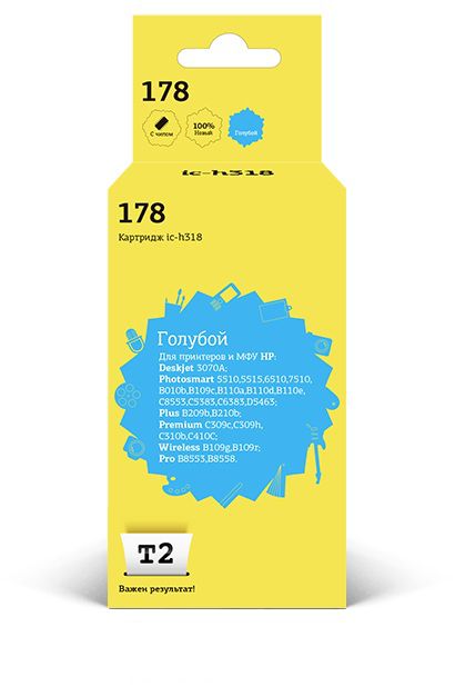 Картридж T2 IC-H318 №178 Cyan для HP Deskjet 3070A/Photosmart 5510/5515/6510/7510/B010b/B109c/B110a/B110d/B110e/C8553/C5383/C6383