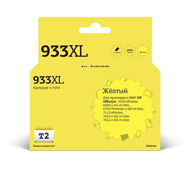 Картридж T2 IC-H056 №933XL (аналог HP CN056AE) для HP Officejet 6100/6600/6700/7110/7610 Yellow