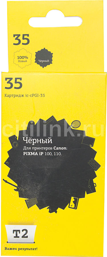 Картридж T2 IC-CPGI-35 (аналог Canon PGI-35) для Canon PIXMA iP100 Black