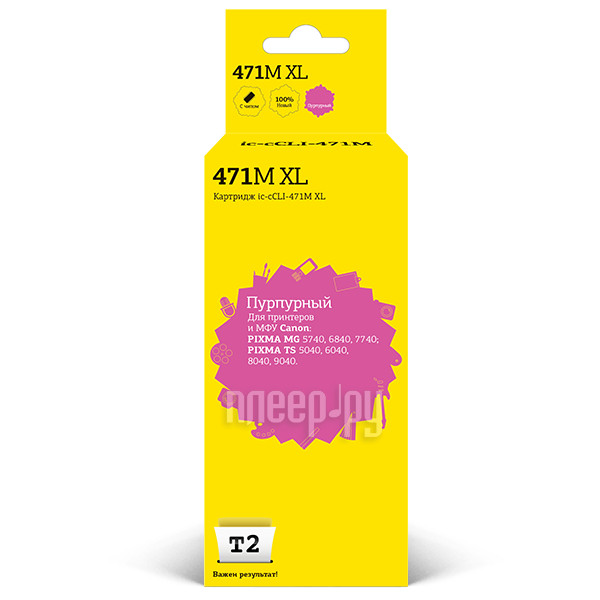 Картридж T2 IC-CCLI-471M XL (аналог Canon CLI-471M XL) для Canon PIXMA MG5740/6840/7740/TS5040/6040/8040 Purple