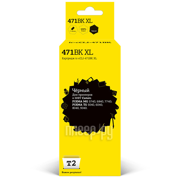 Картридж T2 IC-CCLI-471BK XL (аналог Canon CLI-471BK XL) для Canon PIXMA MG5740/6840/7740/TS5040/6040/8040 Black