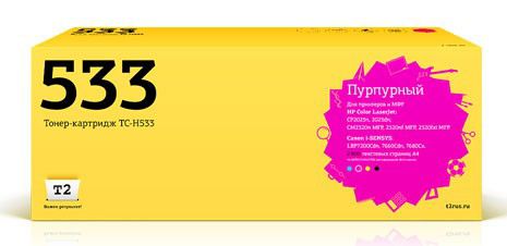 Картридж T2 TC-H533 (аналог HP CC533A) Magenta для Color LaserJet CP2025n/CP2025dn/CM2320n MFP/CM2320nf MFP/CM2320fxi MFP/Canon i-SENSYS LBP7200Cdn Cartrige 718M