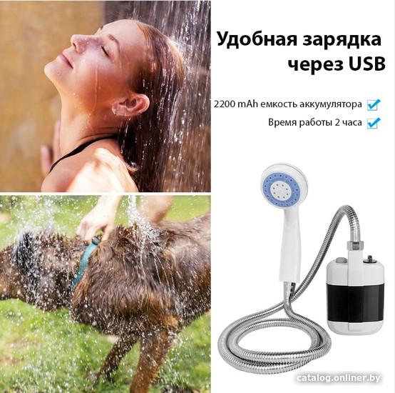 Походный душ Saniteco TBD06036517